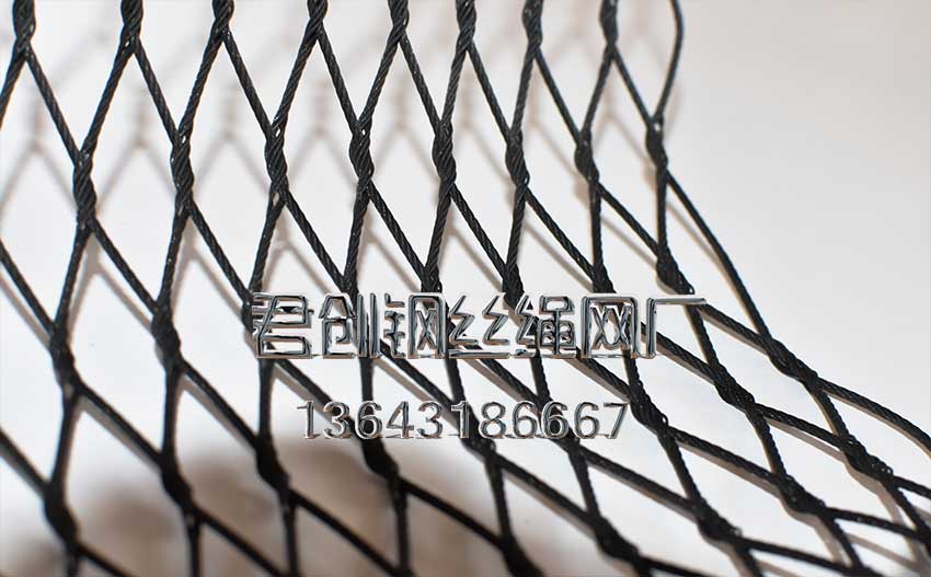 黑色氧化不銹鋼繩網